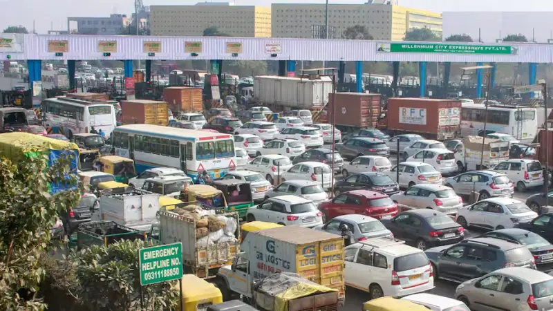 If your house is so far from the toll plaza, you will not have to pay any money, do you know this rule?