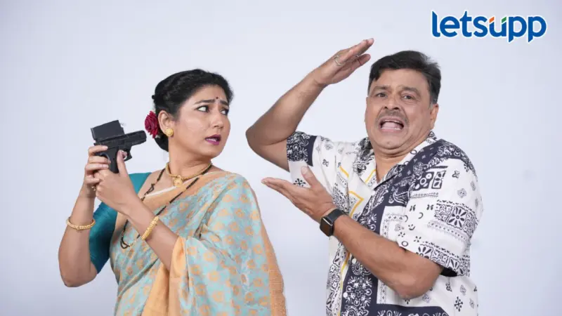 'पारू'च्या जोडीची आता पाकिस्तानात 'स्पायगिरी'! भरत दाभोळकरांच्या अनोख्या नाटकात विजय पटवर्धन आणि मुग्धा कर्णिक