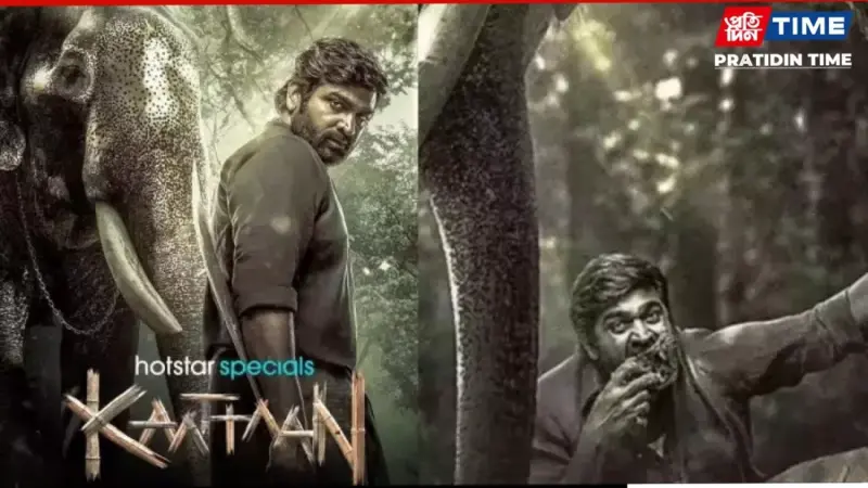 Kaattaan OTT Release Date: When and Where to Watch Vijay Sethupathi's Rural Action Web Series