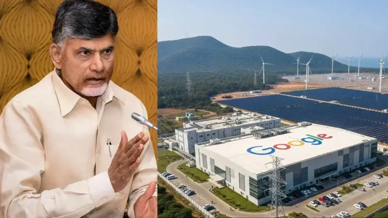 రేపు గూగుల్ ఏఐ డేటా సెంటర్ శంకుస్థాపన