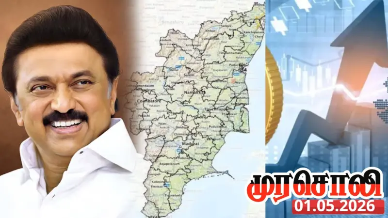 "தமிழ்நாட்டில் இரட்டை இலக்க பொருளாதார வளர்ச்சி.. சிகரத்துக்கு மகுடம்" : முரசொலி தலையங்கம்!
