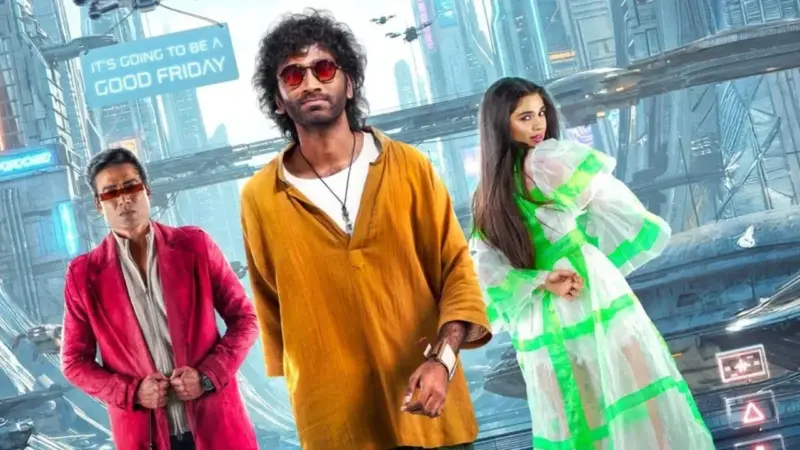 'లవ్ ఇన్సూరెన్స్ కంపెనీ' మూవీ రివ్యూ