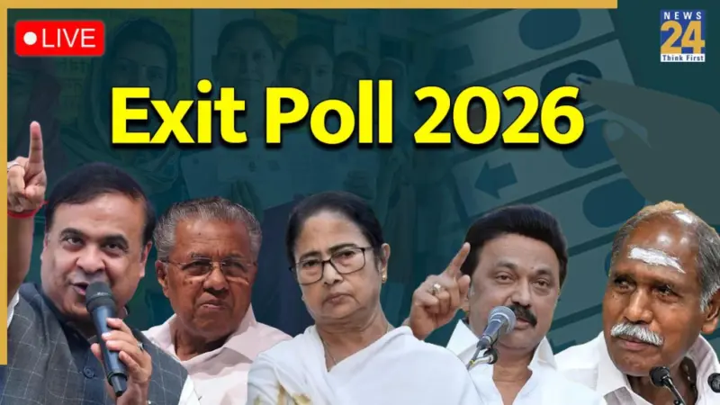 [Highlights] Exit Poll Result 2026: Exit Polls give BJP edge in West Bengal, NDA leads Assam race, UDF to cross majority mark in Kerala