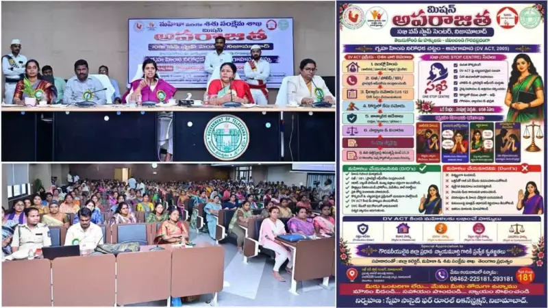 మహిళలకు న్యాయం చేయడానికి 'అపరాజిత' మిషన్