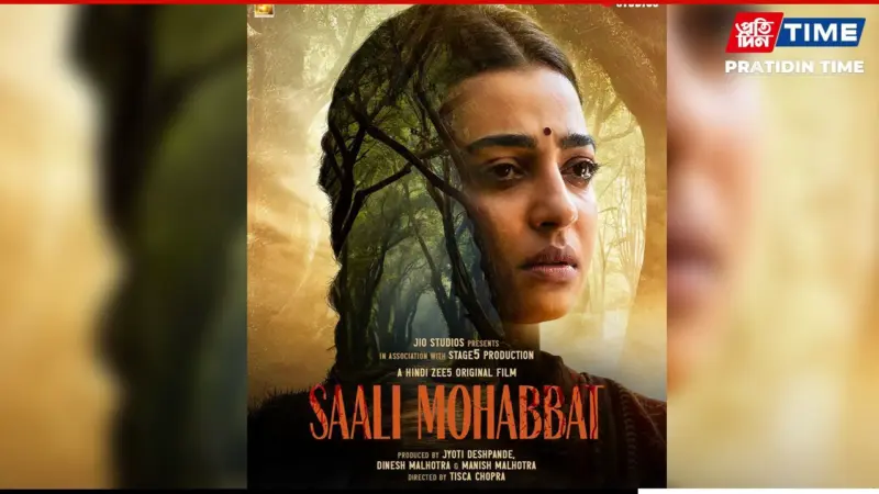 Saali Mohabbat OTT Release: Date, Platform, Cast, Trailer and Everything to Know About Tisca Chopra's Directorial Debut