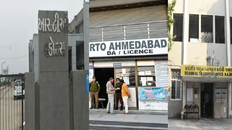 गुजरात में बम धमकी से हड़कंप: अहमदाबाद, राजकोट और वड़ोदरा RTO खाली कराए गए
