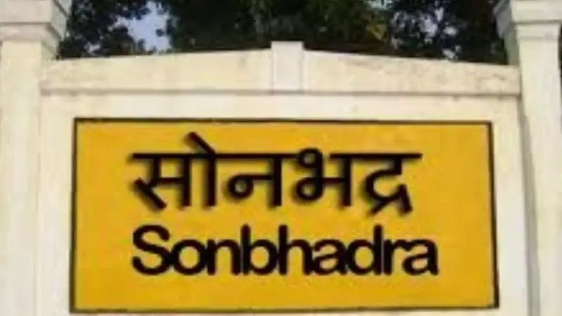 Sonbhadra News: ओवरलोड गाड़ी पकड़े जाने पर हंगामा, खनन टीम से गाली-गलौज, FIR की मांग