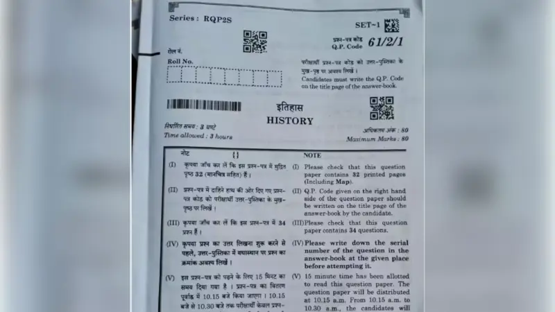 CBSE issues clarification after QR codes led to Orry search results