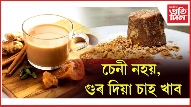 কম দিনতে ওজন কমোৱাৰ সহজ উপায়