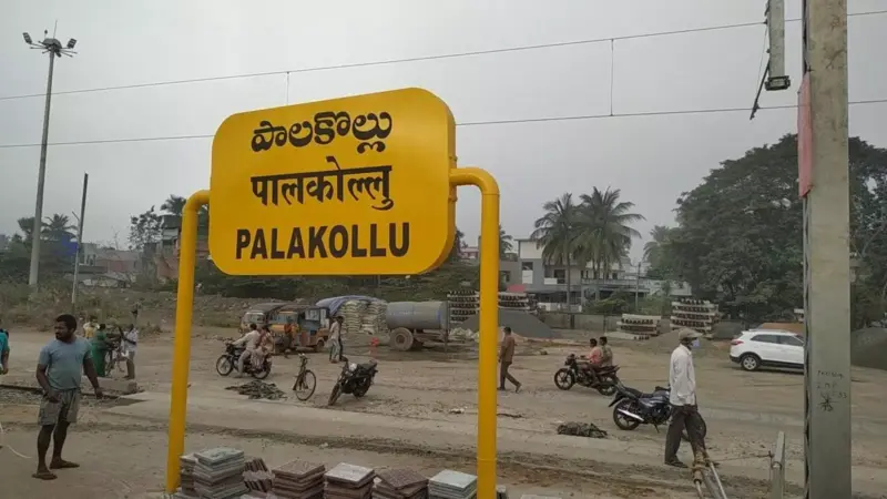 నేడు పాలకొల్లులో ఆక్వా రైతుల ధర్నా