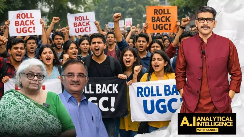 Will UGC rollback cost BJP Uttar Pradesh? Political impact decoded | AI With Sanket