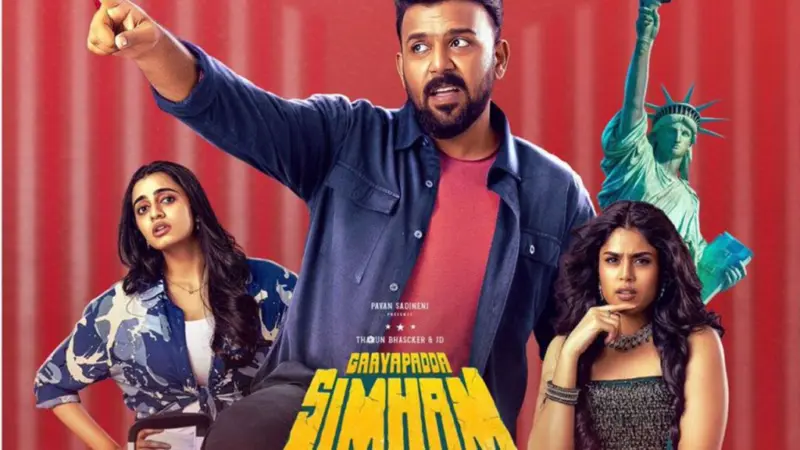 Gayapadda Simham: 'గాయపడ్డ సింహం' ఓటీటీ రిలీజ్..
