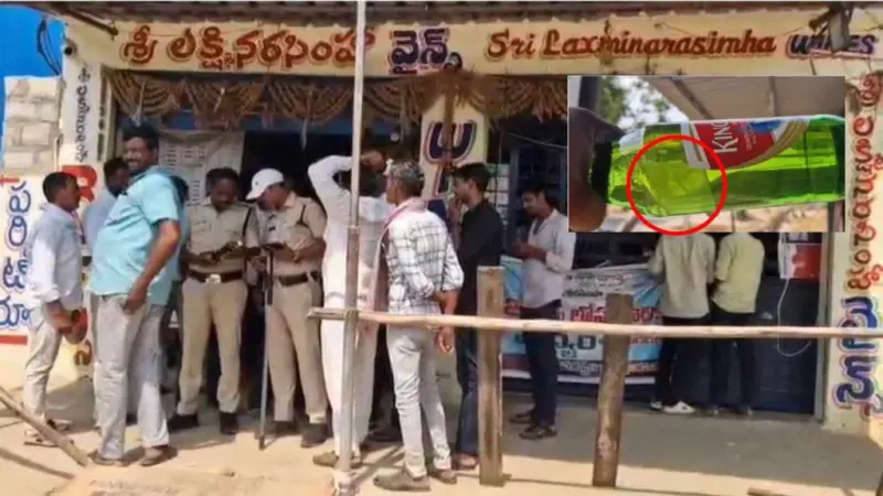 Siddipet: బీరు తాగబోతే షాక్.. బాటిల్‌లో కండోమ్ ప్యాకెట్ ప్రత్యక్షం..