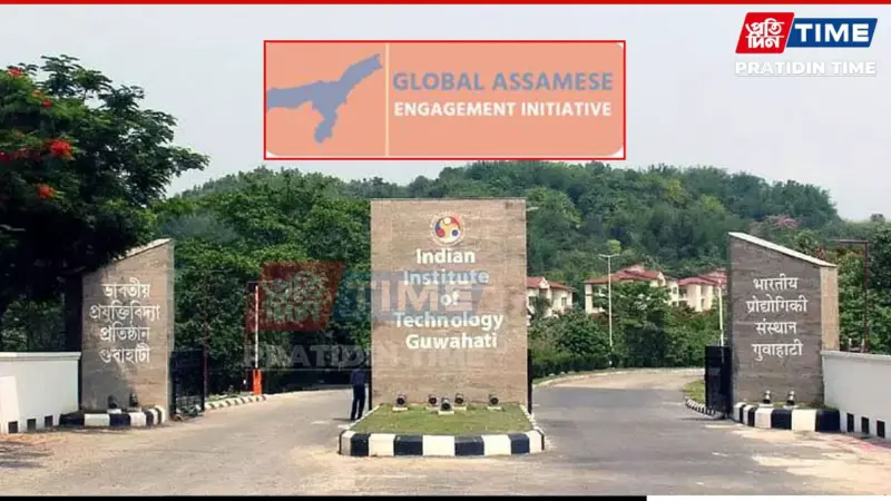 Global Assamese Conference 2026 to Unite Diaspora, Scholars at IIT Guwahati