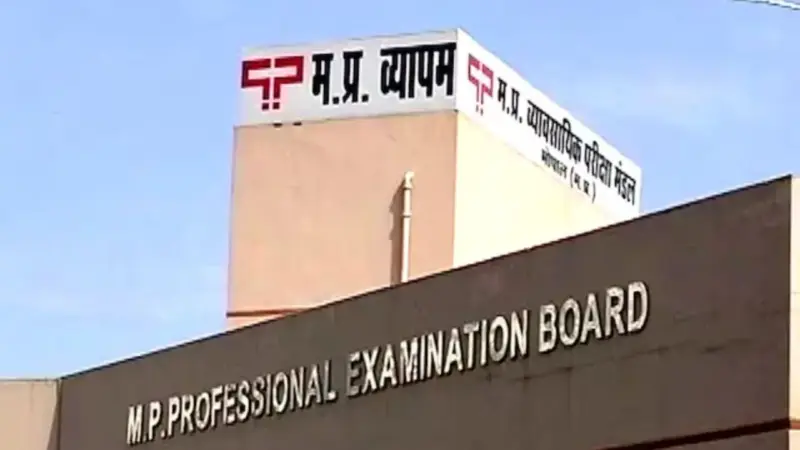 MPESB Recruitment 2026: 10वीं पास के लिए अस्पताल सहायक के 1200 पदों पर भर्ती, सैलरी ₹49,000 तक
