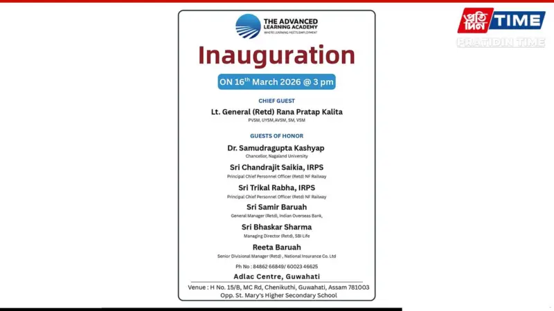 Advanced Learning Academy to Be Inaugurated in Guwahati on March 16
