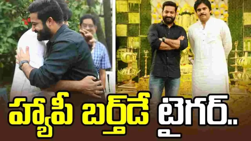 యంగ్ టైగర్కు పవర్ స్టార్ బర్త్డే విషెస్.. ట్వీట్ వైరల్!