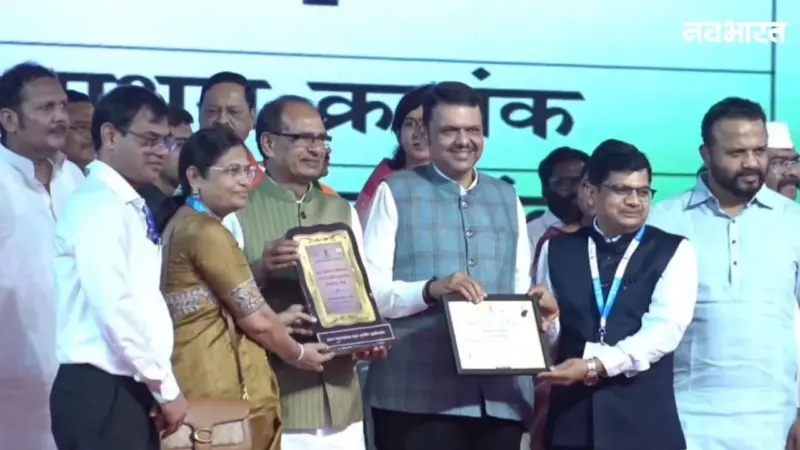 महाआवास अभियान में अकोला चमका; राज्यस्तर पर मिले तीन पुरस्कार, पातुर तालुका को मिला पूरे सूबे में प्रथम स्थान