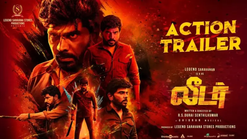 Leader Movie: மனுஷங்க மூலமாதான் என்ன நல்லதும் நடக்கும்.. லெஜெண்ட் சரவணாவின் 'லீடர்' பட ஆக்ஷன் ட்ரெய்லர் வெளியீடு!