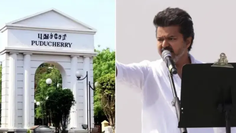 விஜய் பிரச்சாரம் புதுச்சேரி: : தமிழக ரசிகர்கள் மற்றும் தொண்டர்கள் பங்கேற்க தடை- காவல்துறை நடவடிக்கை!