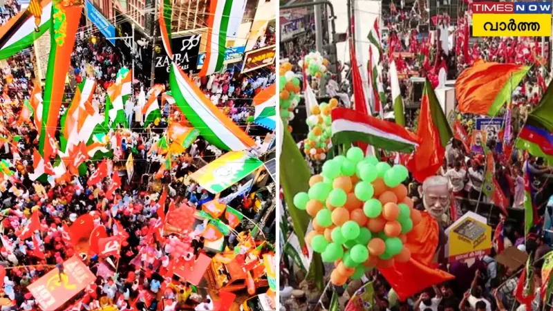 ആവേശം പരകോടി കൈവരിച്ച്‌ കൊട്ടിക്കലാശം, രാഷ്ട്രീയ കേരളം നിശബ്ദ പ്രചാരണത്തിന്റെ മണിക്കൂറുകളില്‍