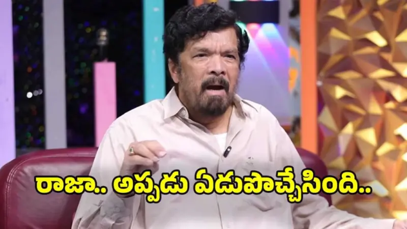 అందుకే జైల్లో కన్నీళ్లు పెట్టుకున్నా.. పోసాని కృష్ణమురళి ఎమోషనల్..