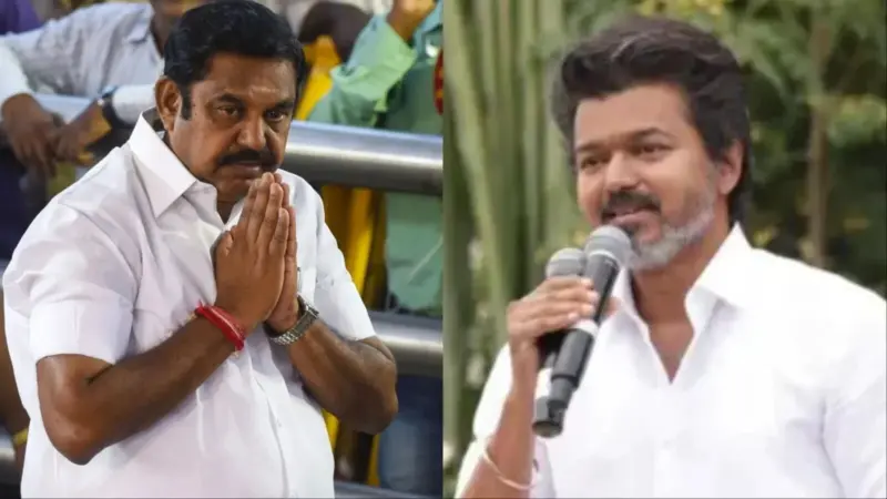 விஜய் - எடப்பாடி கூட்டணி ஆட்சியா? தவெக 118 மெஜாரிட்டி நம்பரை தொட உள்ளே வரும் கட்சிகள்!