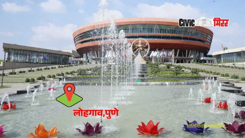Pune | 'भारत मंडपम्' प्रकल्पाला वादाची किनार