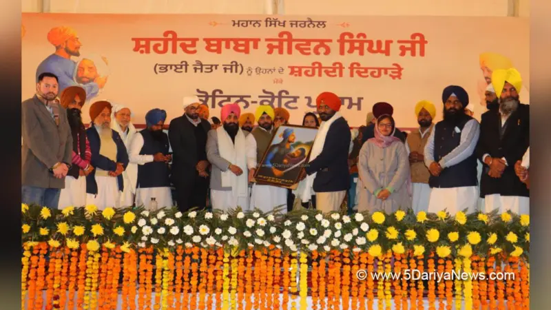 State level function in memory of Bhai Jaita Ji