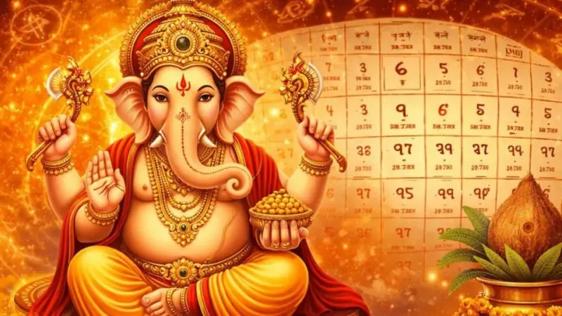 Weekly Panchangam 3 - 9 : ఈ వారం తొందరపాటు నిర్ణయాలు వద్దు..! ఏ రోజు ఏ పని చేయాలో తెలుసుకోండి!