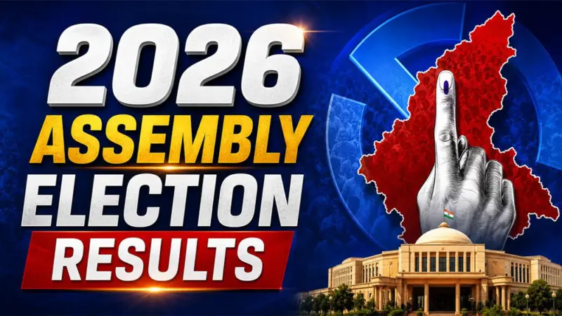 2026 ವಿಧಾನಸಭೆ ಚುನಾವಣಾ ಫಲಿತಾಂಶ - ಸಂಕ್ಷಿಪ್ತ ವಿವರ