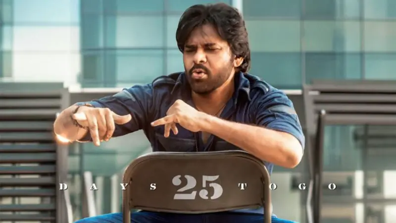 UBS: Pawan Kalyan Looks Young, Massy and Terrific