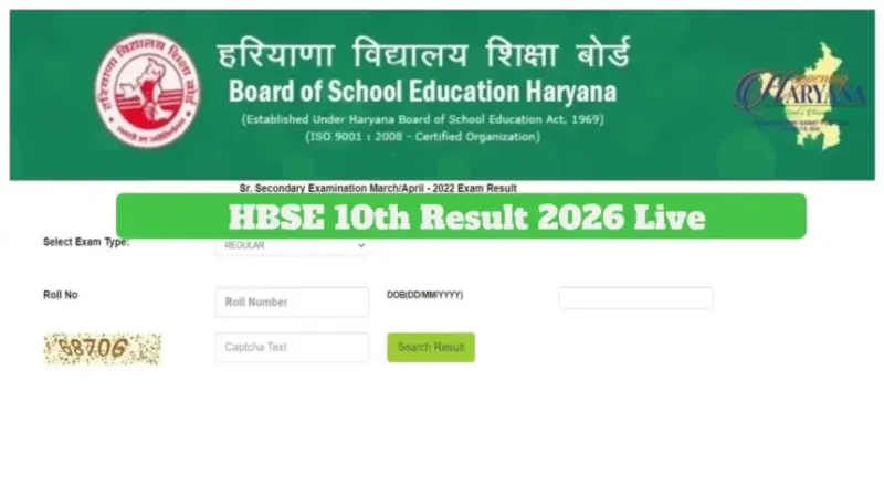 HBSE 10वीं का रिजल्ट 2026 लाइव - रोल नंबर और bseh.org.in के माध्यम से स्कोर कैसे चेक करें, यहां दिए गए आसान स्टेप्स देखें