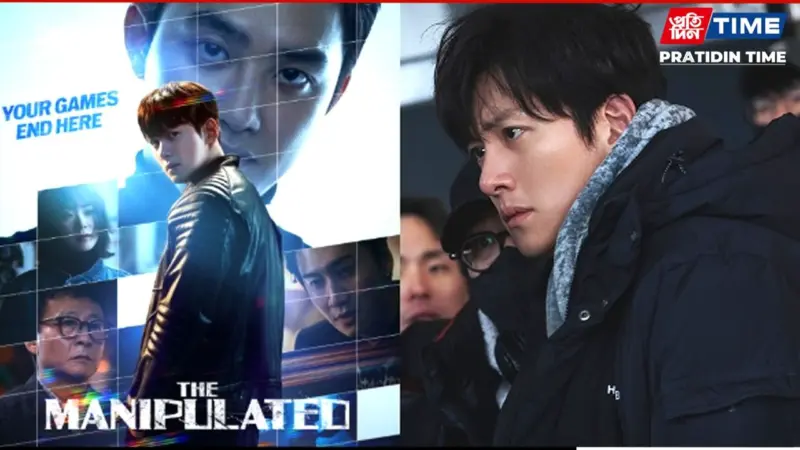 The Manipulated Episodes 5-6 OTT Release: Date, Time, Plot & Where To Watch Ji Chang-wook's Thriller Online in India