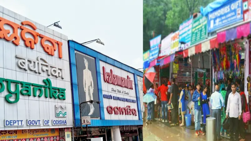 ଓଡ଼ିଆ ଭାଷାରେ ନାମ ଫଳକ ନ ରହିଲେ ହେବ ଆକ୍ସନ