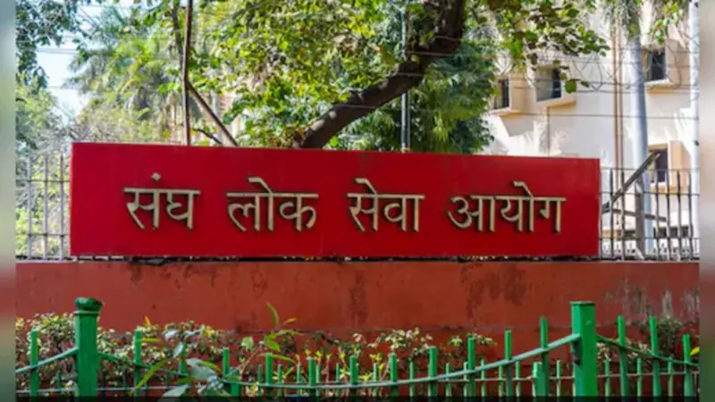 कितना चुनौतीपूर्ण है UPSC परीक्षा पास करना, जानिये क्या-क्या तैयारियां करनी पड़ती हैं.