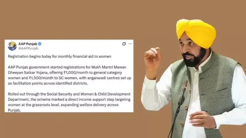 'Mukh Mantri Mawan Dheeyan Satkar Yojna' begins in Punjab