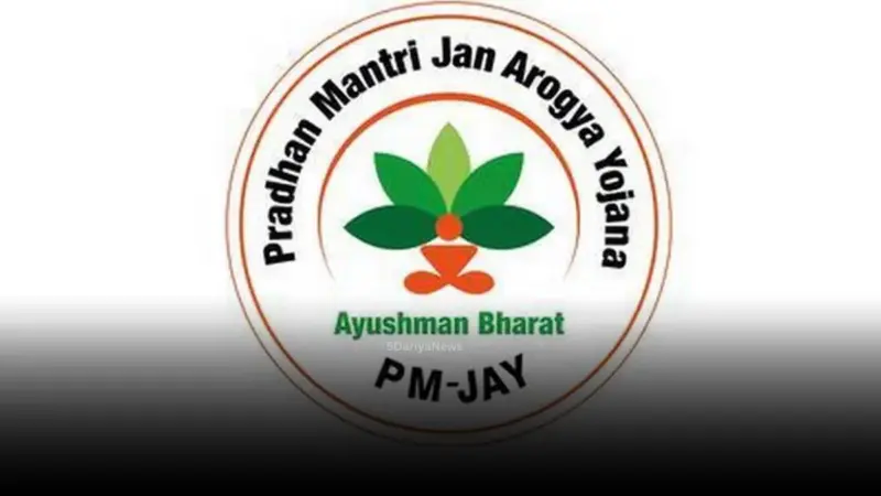 Ayushman Card Benefits | Know About Pradhan Mantri Jan Arogya Yojana