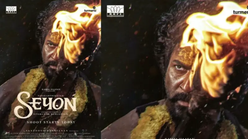Seyon: కమల్ హాసన్ నిర్మాణంలో శివకార్తికేయన్ మాస్ అవతార్