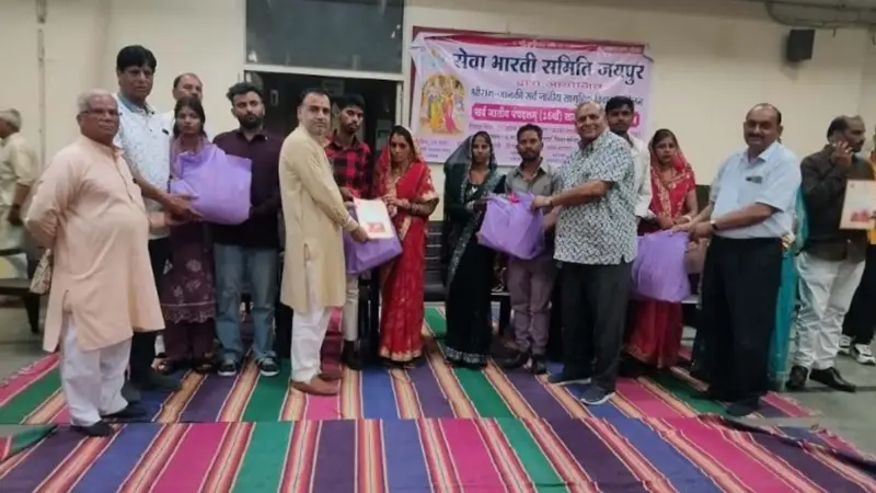 ससुराल से लौटी दुल्हन बेटियां: सेवा भारती ने निभाई 'पग फेरा' की रस्म