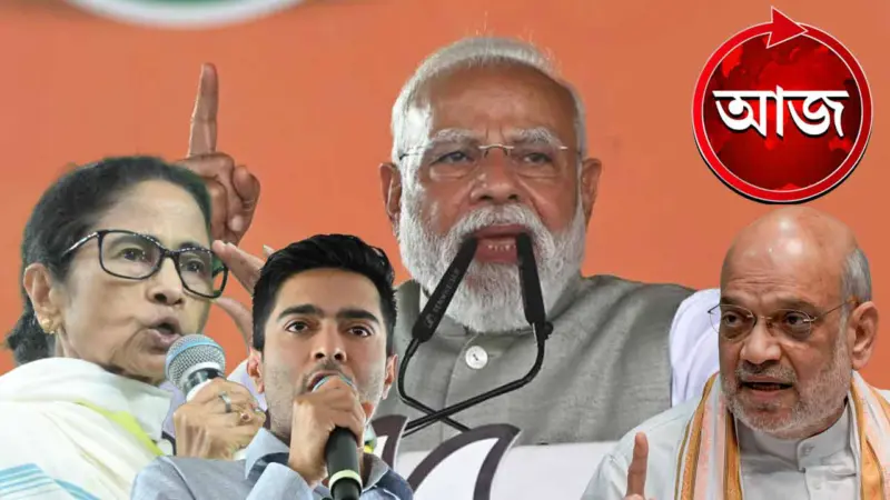 রাজ্যে মোদী। শহরে শাহ। মমতার জনসভা। অভিষেকের সাংগঠনিক বৈঠক। দিনভর আর কী কী নজরে