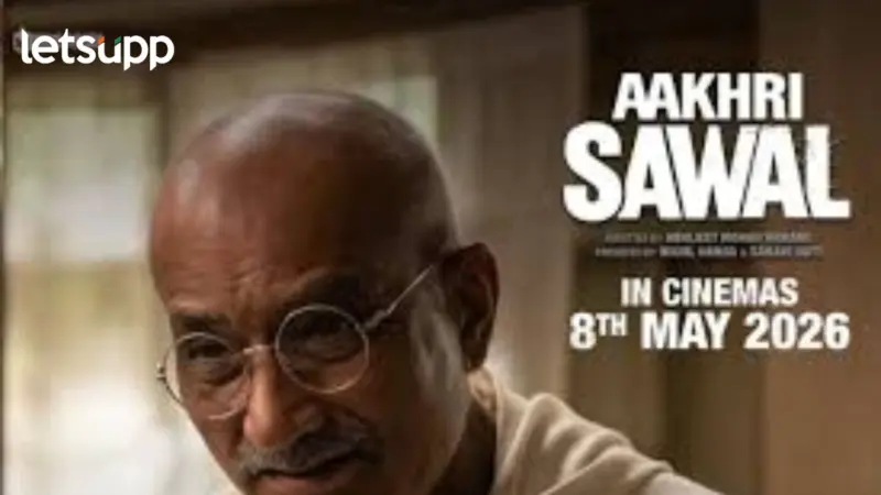 'आखिरी सवाल' टीझर रिलीज: 1934 मध्ये गांधीजी आणि RSS संस्थापकांच्या त्या अनसुनी भेटीचा उलगडा