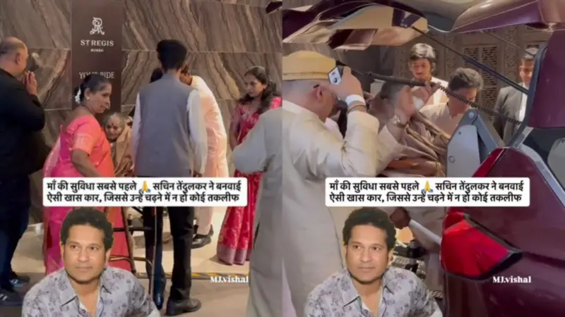 Watch: Sachin Tendulkar's mother arrives in special car for Arjun Tendulkar's wedding