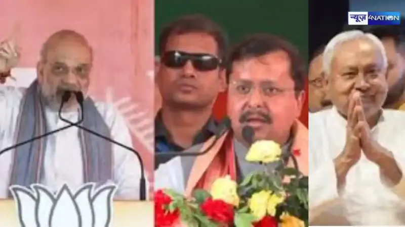 Bihar Politics: बिहार में सत्ता परिवर्तन का काउंटडाउन, DELHI में बीजेपी की कोर ग्रुप बैठक में CM फेस पर मंथन, आम सहमति बनाने की कोशिश शुरु,सत्ता का नया खेल शुरू!