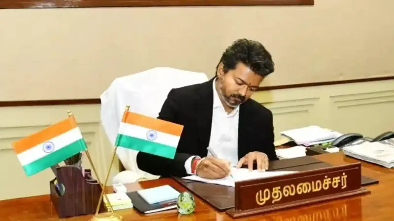 లంచం అడిగే అధికారులను పట్టిస్తే లక్ష రూపాయల రివార్డ్.. సీఎం విజయ్