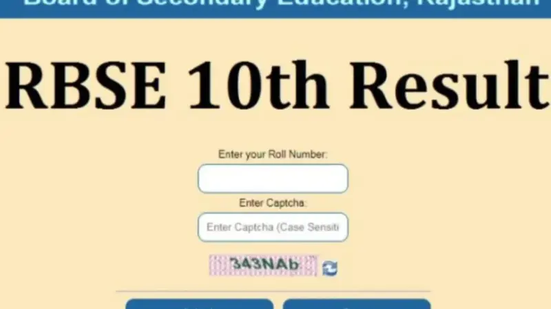 RBSE 10वीं का रिजल्ट - DigiLocker पर आसानी से राजस्थान बोर्ड 10वीं का रिजल्ट 2026 देखें