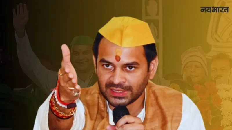 तेज प्रताप यादव ने 'पिता बनने' और अफेयर की अफवाहों पर तोड़ी चुप्पी, अनुष्का को लेकर क्या बोले 'तेजू भैया'?
