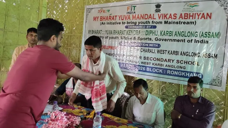 MY Bharat Yuva Mandal Vikas Abhiyan Reaches Karbi Anglong, Over 50 Rural Youths Participate