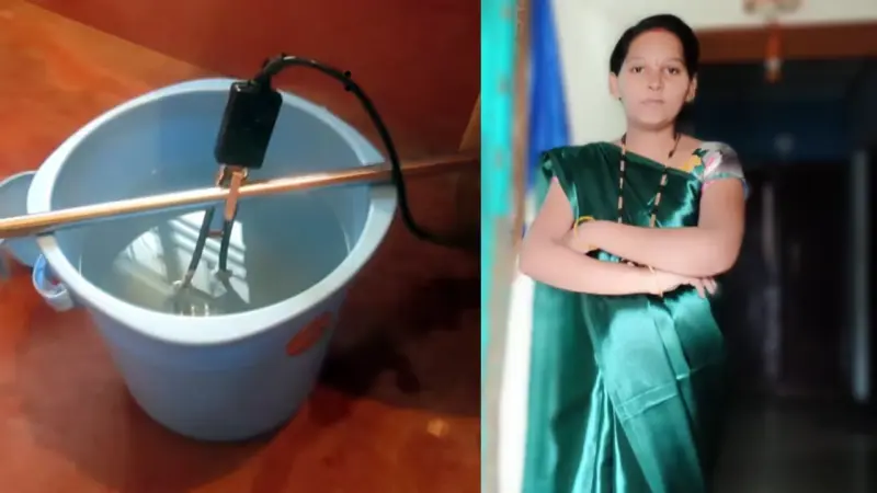 छोटीशी चूक जिवावर बेतली! इमर्शन रॉडमुळे तरुणीचा दुर्दैवी मृत्यू