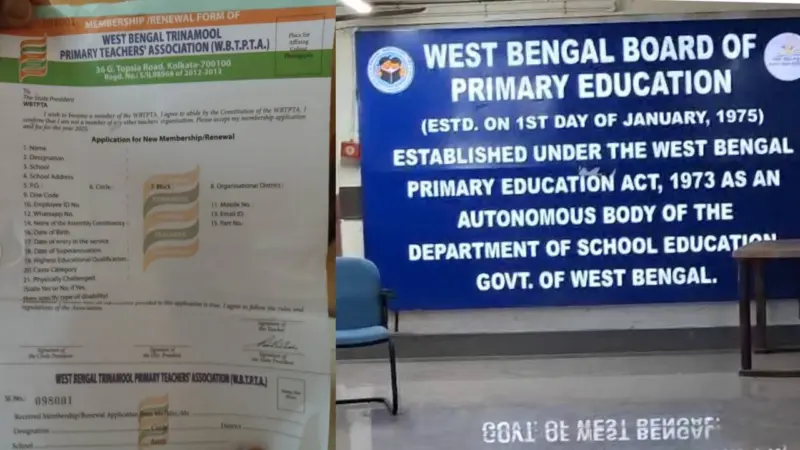 Teachers Association Forms: সরকারি শিক্ষা ভবনে তৃণমূল শিক্ষক সংগঠনের ফর্ম উদ্ধার, তদন্তে পুলিশ